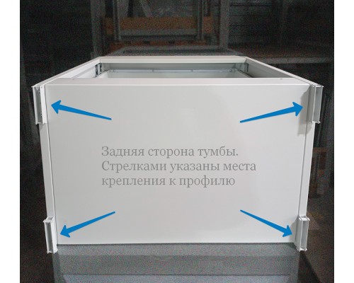 Тумба инструментальная подвесная 600 WS.30.6080.040-600